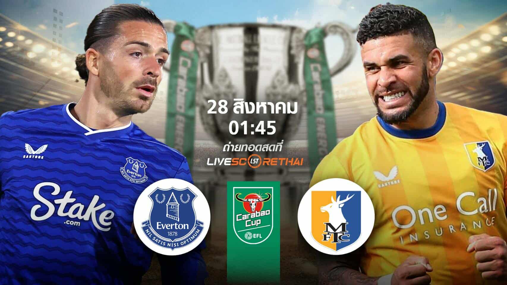 LIVE : พรีวิวก่อนลงสนาม  คาราบาวคัพ เอฟเวอร์ตัน -vs- แมนส์ฟิลด์ วันที่ 28 สิงหาคม 2568 | เวลา 01:45 น.